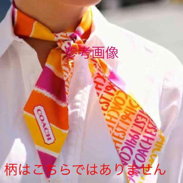 COACH(コーチ)のコーチ＊スカーフ レディースのファッション小物(バンダナ/スカーフ)の商品写真