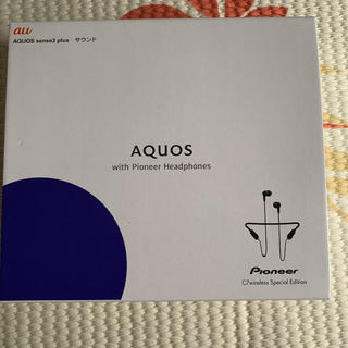 アクオス(AQUOS)のAQUOS sense3 plus サウンド ホワイト 64 GB au(スマートフォン本体)