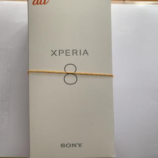 エクスペリア(Xperia)のXperia 8 オレンジ 64 GB au(スマートフォン本体)