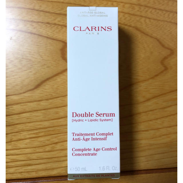 CLALINS クラランス ダブル セーラム EX 50ml