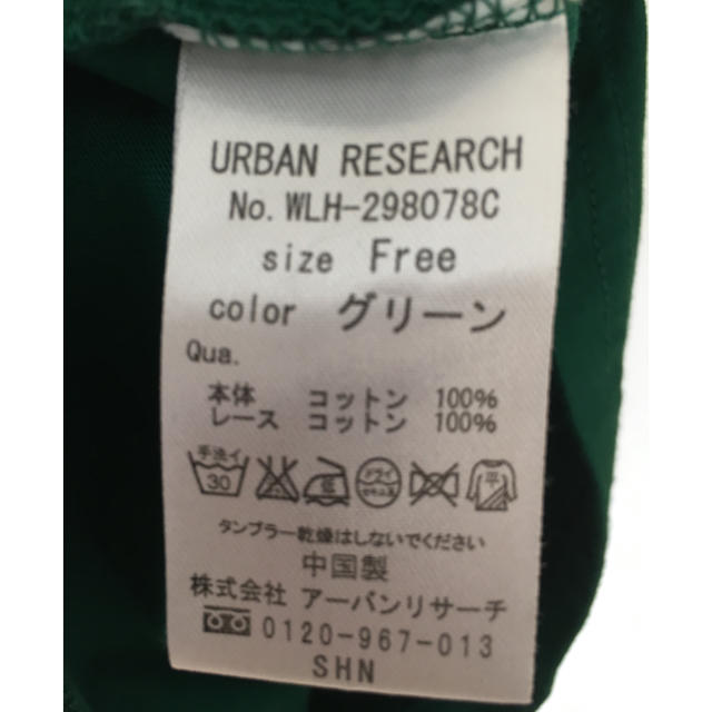 URBAN RESEARCH(アーバンリサーチ)のねこ様 専用 レディースのトップス(カットソー(半袖/袖なし))の商品写真