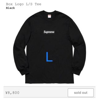 シュプリーム(Supreme)のSupreme ボックスロゴ　ボゴ　箱ロゴ　week7 黒　ブラック(Tシャツ/カットソー(七分/長袖))