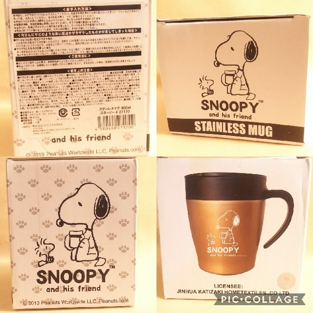 SNOOPY(スヌーピー)のたっくん様専用★新品★◆スヌーピー SNOOPY  蓋付きステンレスマグ2点 エンタメ/ホビーのおもちゃ/ぬいぐるみ(キャラクターグッズ)の商品写真