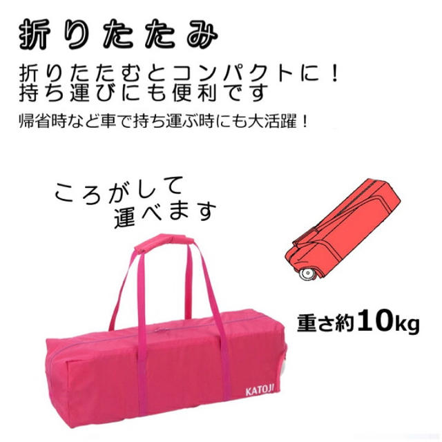 【美品】カトージ　プレイヤード