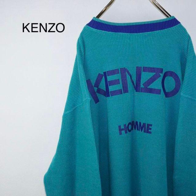 ケンゾー KENZO ニット セーター レアカラー