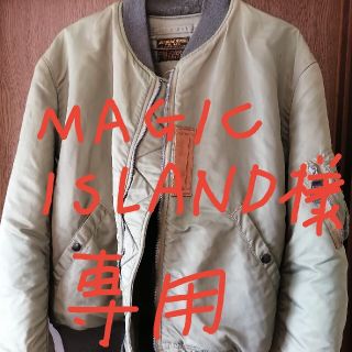 バズリクソンズ(Buzz Rickson's)のMAGIC ISLAND様専用バズリクソンズ　MA- 1　(フライトジャケット)