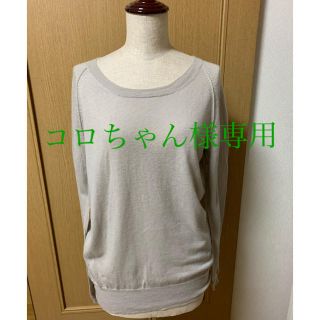 アクネ(ACNE)のアパルトモン 購入ACNE  ニット　ドゥーズィエムクラス  ロンハーマン(ニット/セーター)