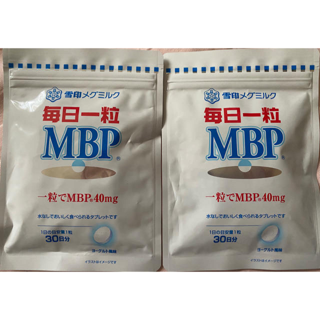 雪印　MBP 40mg １日一粒 １袋30日分✖️２袋