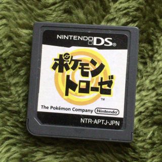 ポケモントローゼ(携帯用ゲームソフト)