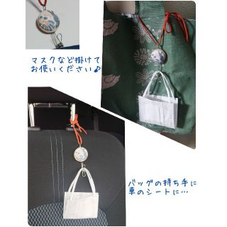 ミナペルホネン(mina perhonen)のミナペルホネン  ハンドメイド フック付きチャームa(キーホルダー/ストラップ)