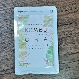  コンブチャ　サプリ　紅茶キノコ　コンブチャクレンズ　シードコムス(ダイエット食品)