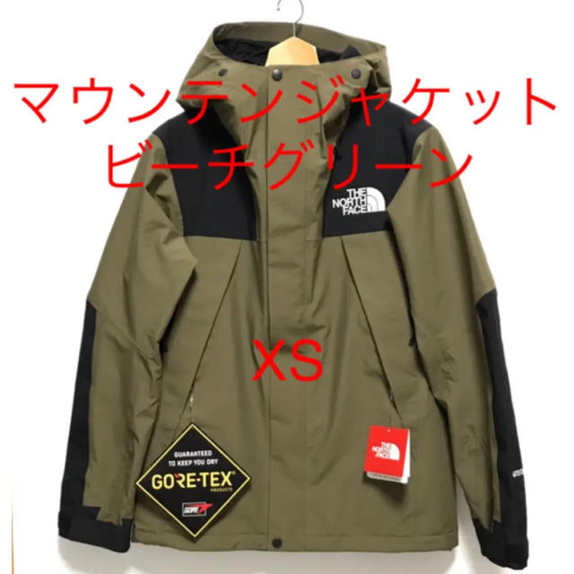 THE NORTH FACE(ザノースフェイス)の2018 FWノースフェイスマウンテンジャケットNP61800 ビーチグリーン メンズのジャケット/アウター(マウンテンパーカー)の商品写真