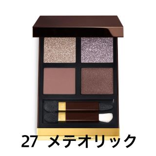 トムフォード(TOM FORD)のトムフォード　アイシャドウ　メテオリック(アイシャドウ)