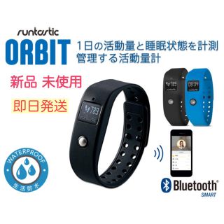 エレコム(ELECOM)の新品 リストバンドタイプ 活動量計 Runtastic Orbit 1(その他)