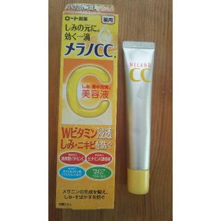 コバヤシセイヤク(小林製薬)のメラノCC 薬用 しみ 集中対策 美容液　20ml(美容液)