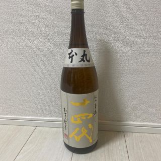 十四代　本丸　秘伝玉返し(日本酒)