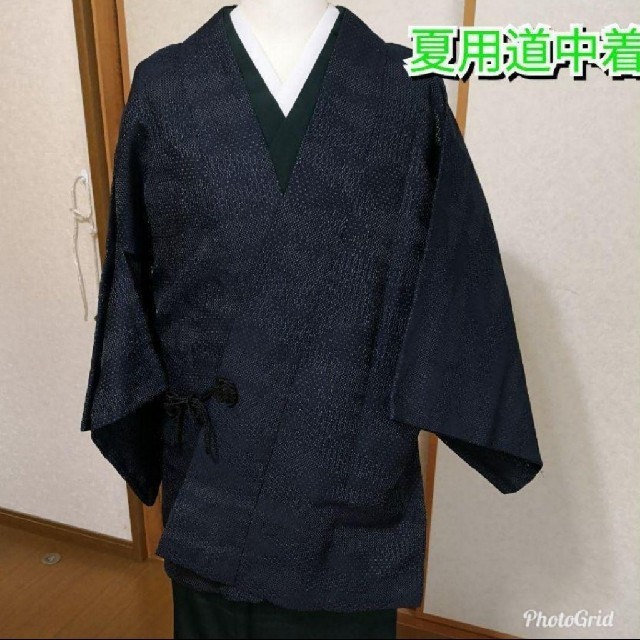 美品☆洗える道中着 黒に近い青