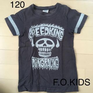 エフオーキッズ(F.O.KIDS)の120 F.O.KIDS Tシャツ(Tシャツ/カットソー)