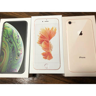 アップル(Apple)のiphone 箱 ケース iphoneXs iphone8 iphone6(iPhoneケース)