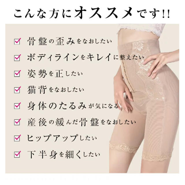 ハイウエスト ガードル 補正下着 ロングタイプ コスメ/美容のダイエット(エクササイズ用品)の商品写真