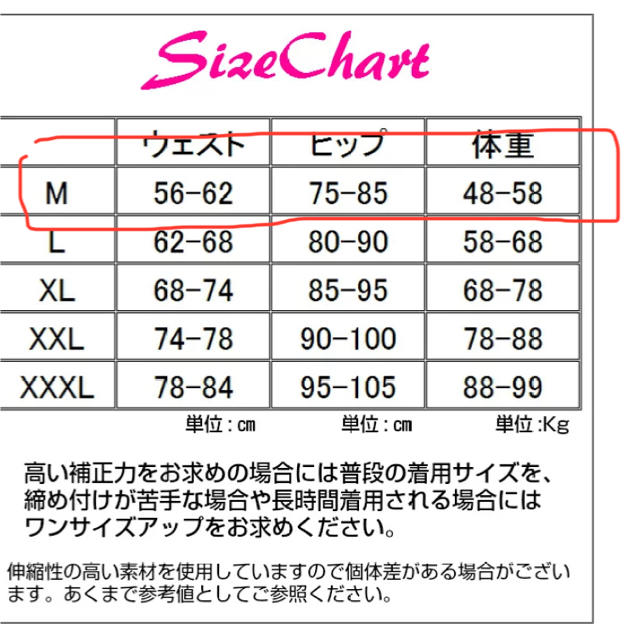 ハイウエスト ガードル 補正下着 ロングタイプ コスメ/美容のダイエット(エクササイズ用品)の商品写真