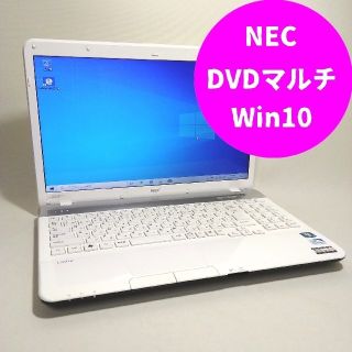 エヌイーシー(NEC)のNEC ノートパソコン/ホワイト色 Win10 DVDマルチ Office搭載(ノートPC)