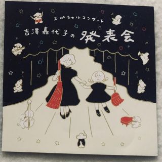 吉澤嘉代子「女優姉妹」【初回限定盤】の通販 by tom's shop|ラクマ
