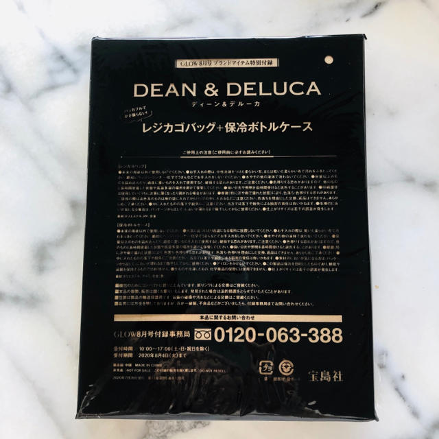 DEAN & DELUCA(ディーンアンドデルーカ)の⭐️新品未開封⭐️DEAN&DELUCA レジカゴバック レディースのバッグ(エコバッグ)の商品写真