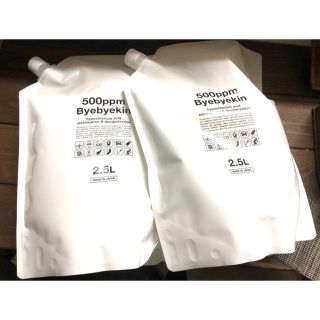 【未開封】次亜塩素酸 バイバイ菌 2L 2袋 高濃度 500ppm 除菌 消臭(日用品/生活雑貨)