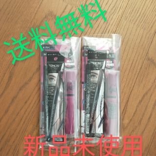 メイベリン(MAYBELLINE)のメイベリン アイメイク3点セット(その他)