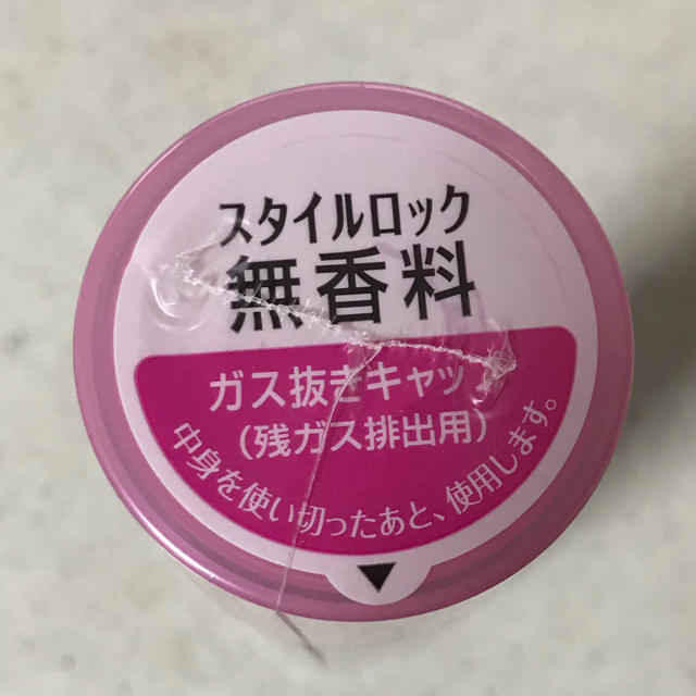 花王(カオウ)のケープ　スタイルロック　LL 140g  無香料　未使用　未開封 コスメ/美容のヘアケア/スタイリング(ヘアスプレー)の商品写真