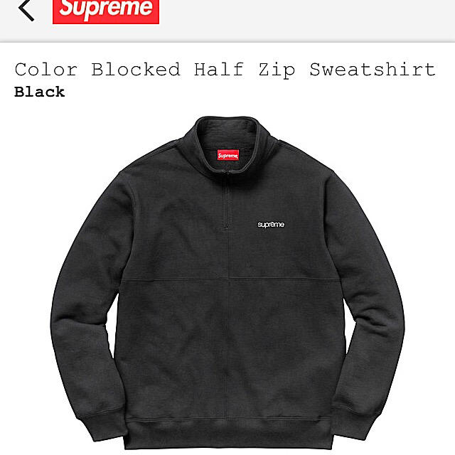 【送料無料】Color Blocked Half Zip Sweatshirt
