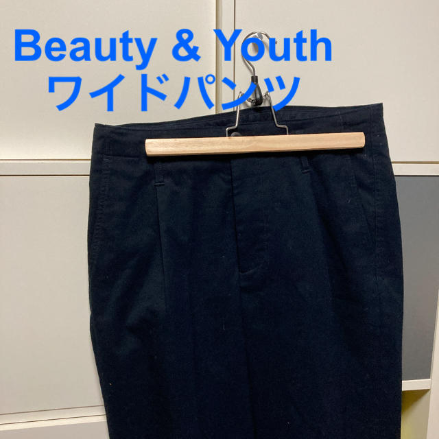 BEAUTY & YOUTH ワイドパンツ ネイビー | フリマアプリ ラクマ