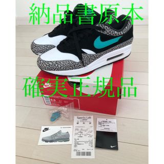 ナイキ(NIKE)のNIKE AIR MAX 1 PREMIUM RETRO エレファント 27.5(スニーカー)