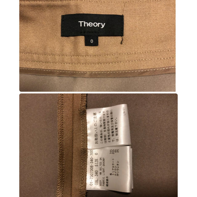 theory(セオリー)の美品　theory ラップ 巻き スカート ミモレ丈  ベージュ レディースのスカート(ひざ丈スカート)の商品写真