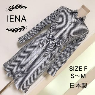 イエナ(IENA)のIENA シャツ ワンピース(ひざ丈ワンピース)