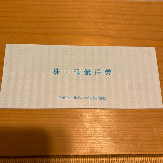 SRSホールディングス　12000円株主優待　和食さと20%割引券セット チケットの優待券/割引券(レストラン/食事券)の商品写真