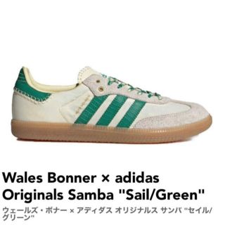 アディダス(adidas)の新品　adidas wales bonner コラボ　サンバ 国内正規品(スニーカー)