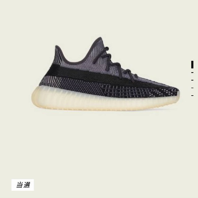 adidas YEEZY BOOST 350 V2 ADULTS