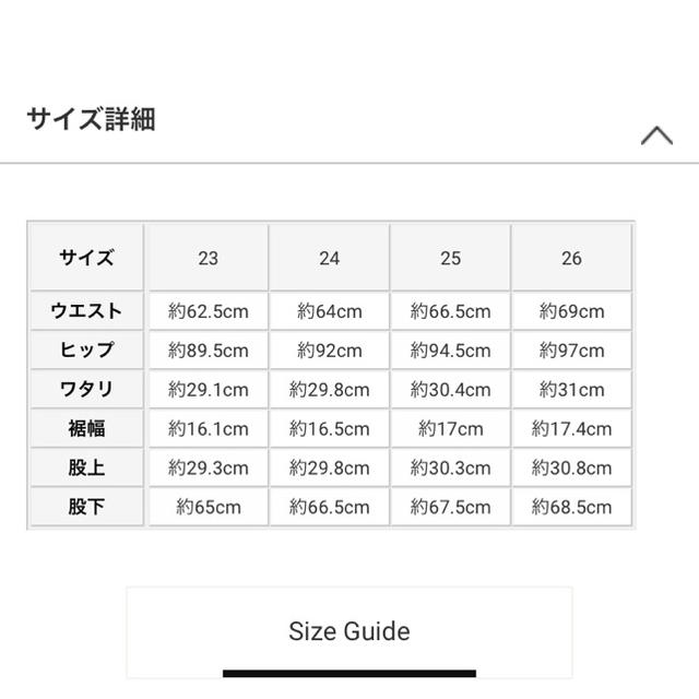 ハイライズテーパードデニム　新型 3