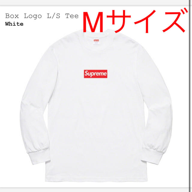 トップスSupreme Box Logo L/S Tee シュプリーム ボックスロゴ