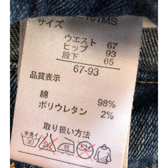 しまむら(シマムラ)のスキニージーンズ　レディース　しまむら レディースのパンツ(デニム/ジーンズ)の商品写真