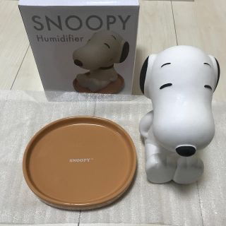 ピーナッツ(PEANUTS)のSNOOPY Humidifier 素焼き加湿器(キャラクターグッズ)