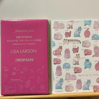 リサラーソン(Lisa Larson)のリサラーソン万年筆と自己肯定感が高まるノート　日経woman11月号付録(ペン/マーカー)