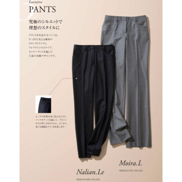 theory luxe Executive Nalian LE パンツ 紺 38