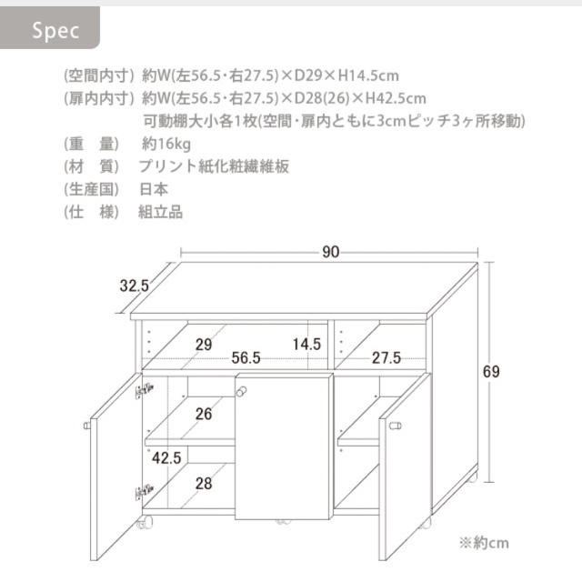 新品　送料込　キャスター付きスマートワゴン　幅90　収納棚　キッチンリビングに 3