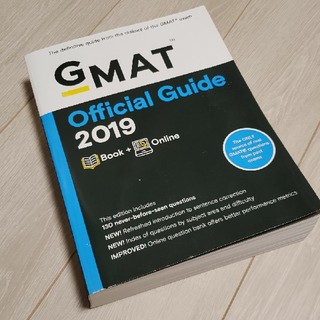 GMAT 2019 official guide(語学/参考書)