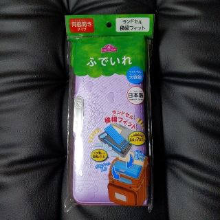 イオン(AEON)の【のかな様専用】筆箱　ふでいれ　両面開きタイプ(ペンケース/筆箱)