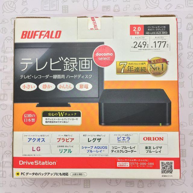 未使用】BUFFALO/外付けHDD/2TB/202010090065000 - その他