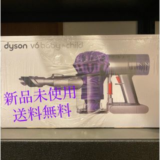 ダイソン(Dyson)のダイソン ハンディ 掃除機(掃除機)